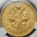 Монета 10 рублей 1898 АГ малая голова слаб CPRC MS 62