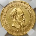 Монета 5 рублей 1888 АГ слаб ННР AU 58