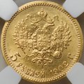 Монета 5 рублей 1902 АР слаб ННР MS 62