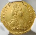 Монета Полтина 1777 для дворцового обихода слаб CPRC MS 61