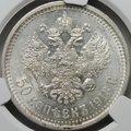 Монета 50 копеек 1913 ВС слаб CPRC MS 63