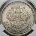 Монета 50 копеек 1913 ВС слаб CPRC MS 63
