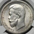 Монета 50 копеек 1913 ВС слаб CPRC MS 63
