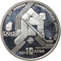 Монета 10 лева 1987 Зимние Олимпийские игры 1988 Болгария