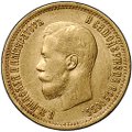 Монета 10 рублей 1899 ЭБ