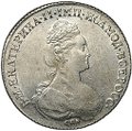 Монета 1 рубль 1782 СПБ ИЗ