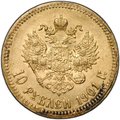 Монета 10 рублей 1901 ФЗ