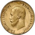 Монета 10 рублей 1901 ФЗ