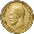 Монета 10 рублей 1898 АГ малая голова
