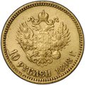 Монета 10 рублей 1898 АГ малая голова