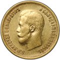 Монета 10 рублей 1899 ФЗ