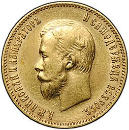 фото для Монета 10 рублей 1903 АР Аверс