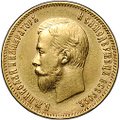Монета 10 рублей 1903 АР