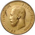 Монета 10 рублей 1901 АР портрет поздний