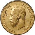 Монета 10 рублей 1901 АР портрет поздний