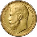 Монета 15 рублей 1897 АГ «ОСС» заходят за обрез шеи