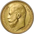 Монета 15 рублей 1897 АГ «ОСС» заходят за обрез шеи