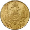 Монета 5 рублей 1841 СПБ АЧ