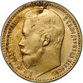 Монета 15 рублей 1897 АГ «ОСС» заходят за обрез шеи