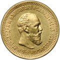 Монета 5 рублей 1890 АГ