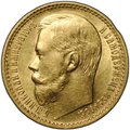Монета 15 рублей 1897 АГ «ОСС» заходят за обрез шеи