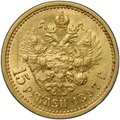 Монета 15 рублей 1897 АГ «ОСС» заходят за обрез шеи