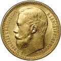 Монета 15 рублей 1897 АГ «ОСС» заходят за обрез шеи