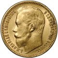 Монета 15 рублей 1897 АГ «ОСС» заходят за обрез шеи
