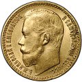 Монета 15 рублей 1897 АГ «ОСС» заходят за обрез шеи
