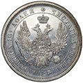 Монета Полтина 1857 СПБ ФБ