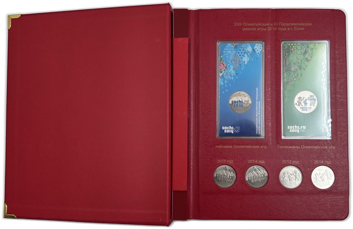 Коллекция 1, 2, 5, 10, 25 рублей 1999-2023 биметалл ММД+СПМД + ГВС + цветные в альбомах КоллекционерЪ