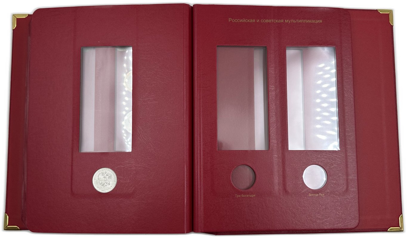 Коллекция 1, 2, 5, 10, 25 рублей 1999-2023 биметалл ММД+СПМД + ГВС + цветные в альбомах КоллекционерЪ