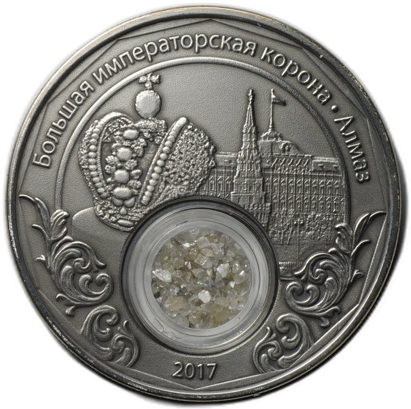 Монета 1500 франков КФА 2017 Большая императорская корона Алмаз Камерун
