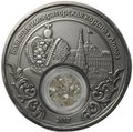 Монета 1500 франков КФА 2017 Большая императорская корона Алмаз Камерун
