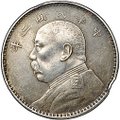 Монета 1 доллар (юань) Юань Шикай 1914 Китай