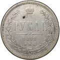 Монета 1 рубль 1878 СПБ НФ