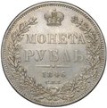 Монета 1 рубль 1846 СПБ ПА