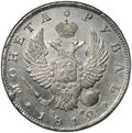 Монета 1 рубль 1812 СПБ МФ