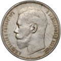 Монета 1 рубль 1896 АГ