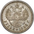 Монета 1 рубль 1896 АГ