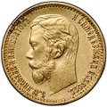 Монета 5 рублей 1898 АГ