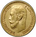 Монета 5 рублей 1899 ФЗ