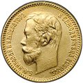 Монета 5 рублей 1901 ФЗ