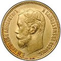Монета 5 рублей 1898 АГ