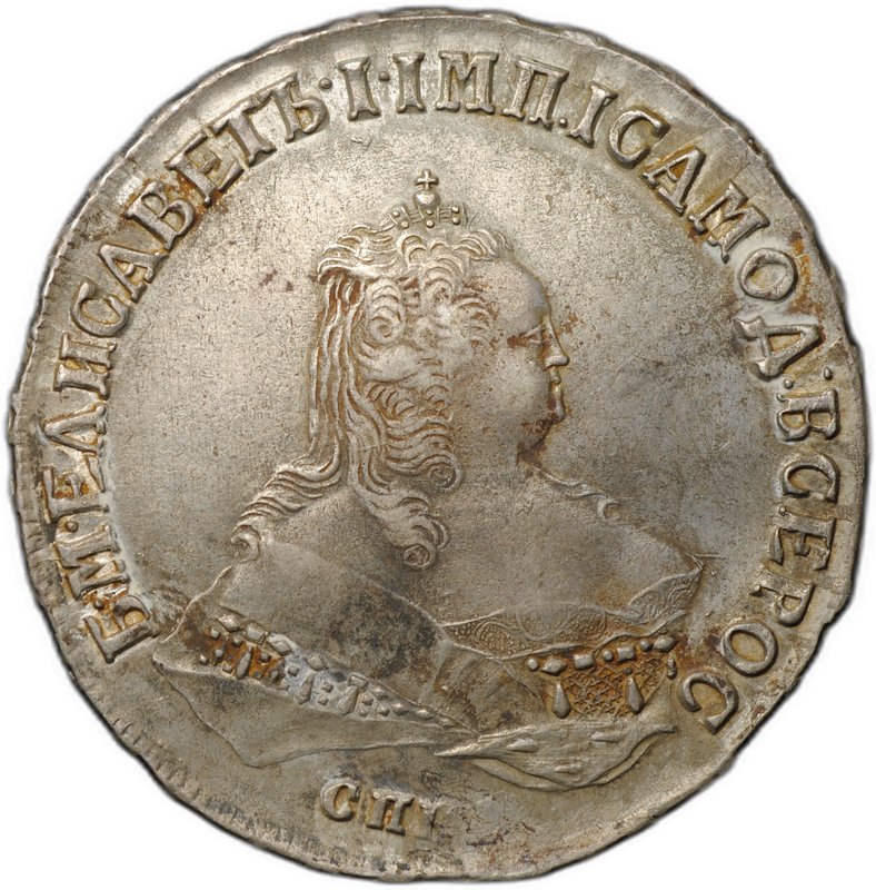 Монета 1 рубль 1747 СПБ