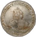 Монета 1 рубль 1747 СПБ