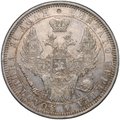 Монета 1 рубль 1851 СПБ ПА