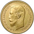 Монета 5 рублей 1904 АР