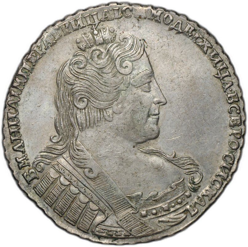 Монета 1 рубль 1733