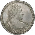 Монета 1 рубль 1733
